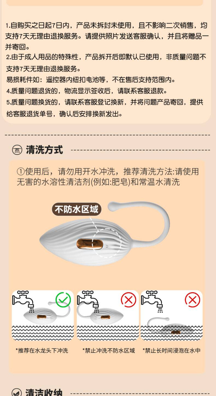 Jiuai Wearable Vibrating Egg with Remote Control, Wireless Vibration, White-Pink — detail image 5