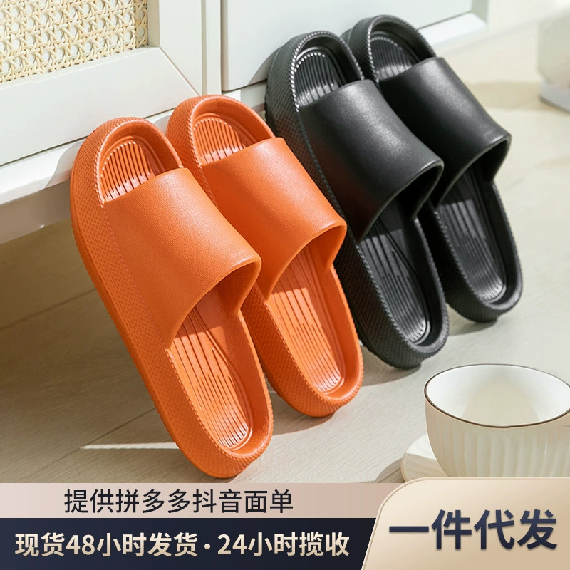 Новые наступающие на Фекальные тапочки, женские домашние Нескользящие ванные комнаты, ванна, пара толстого дна, Домашняя мужская прохладная летняя одежда на открытом воздухе