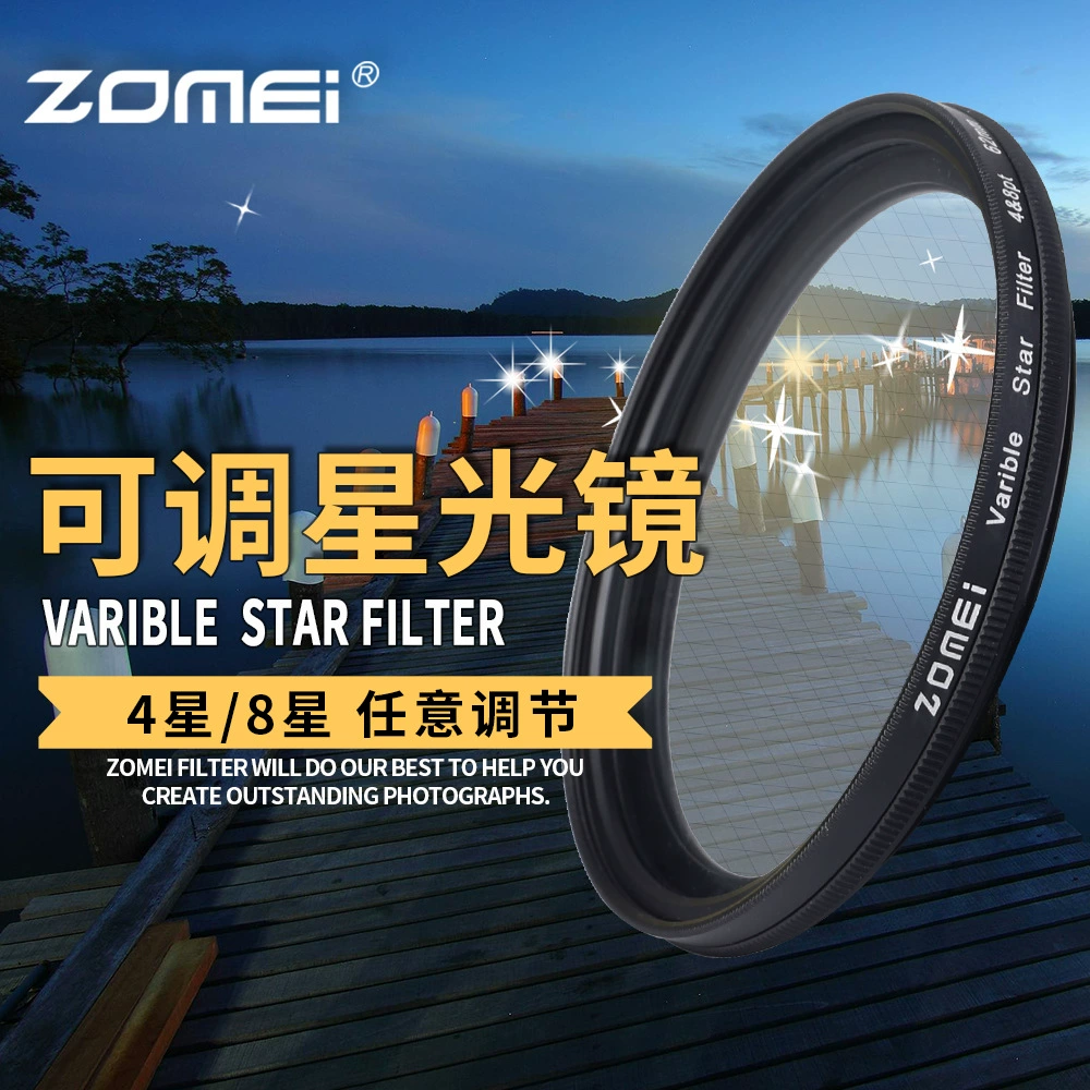 Zomei/Zhuomei фильтр камеры Регулируемый Starlight Mirror 4 Линии 8 Линии Функциональный фильтр Xingmang Mirror Night View Jewellery