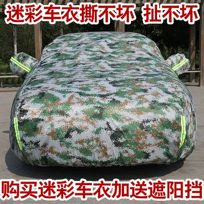 featuring enhanced insulation and sunshade, Car clothing - default-item-camouflage-is-indestructible-upgraded-version-fleece-lined-place-order-noteleave-a-message-for-vehicle-model