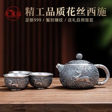 银壶纯银999茶具套装手工泡茶壶公道杯茶漏足银银壶套装家用送礼