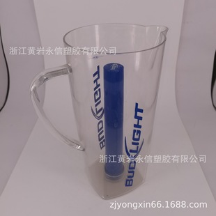 PS/PC  ��ˮ�� ������ˮ�� ��ˮ�� �t�ư��b��  ��������֭��