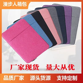 电脑包;内胆包;手提电脑包