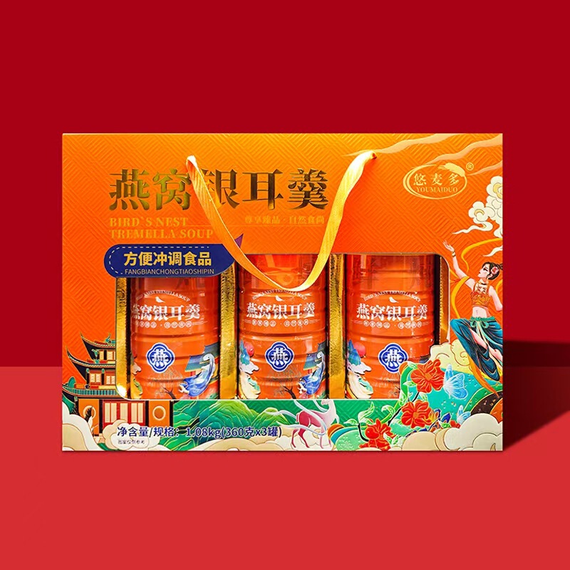 Bird's Nest and White Fungus Soup Ready-To-Eat Brewing No-Cook Gift Box Holiday Gift Nutritious and Delicious Bird's Nest and White Fungus Soup Customized Delivery