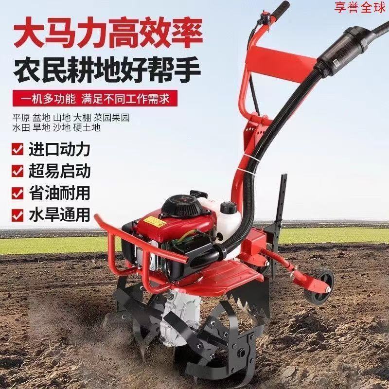 微耕机144型小型智能园林农用翻土机大功率多功能开沟起垄旋耕机|undefined