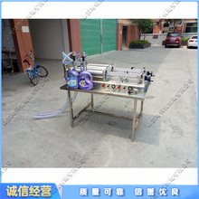 活塞式双头液体灌装机 洗衣液自动进料机 膏体酱料气动包装机