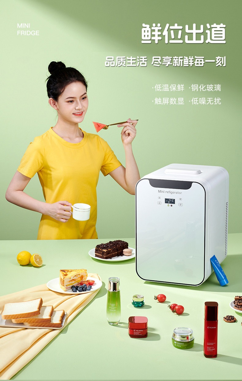 Suitable for EOS mini refrigerator, small household dormitory car refrigerator, mini student refrigeration and freezing for one person