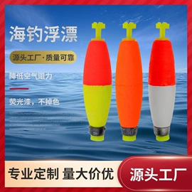 渔漂、浮标;渔坠