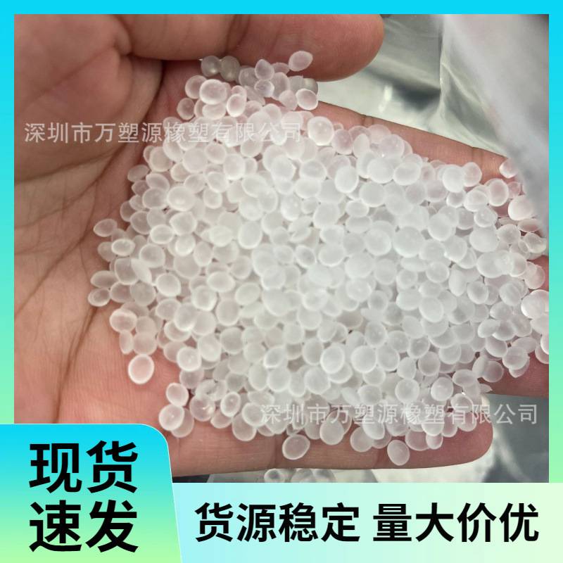 APPEEL美国杜邦20D867乙烯丙烯酸EA接枝粘接PVC/PET/PS/PP可剥离