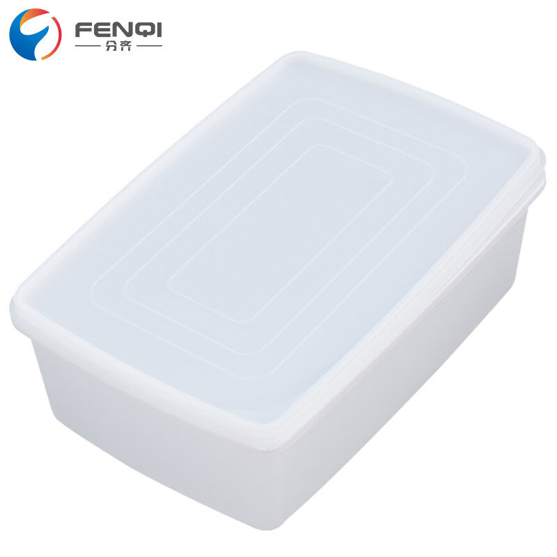 分齐 塑料带盖塑料盒收纳盒长方形厨房酒店大容量冰箱盒子 塑料保