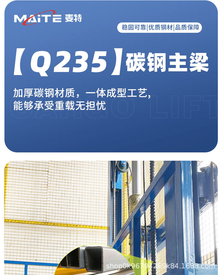 Electric Hydraulic Lifting Platform with a Load Capacity of 3 Tons, Single-Rail and Double-Rail Cargo Lift, Simple Rail-Type Cargo Elevator