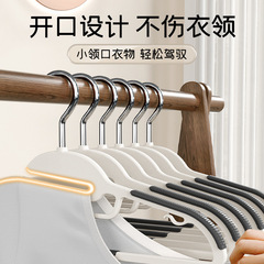 Anti-slip, non-marking clothes hanger with rounded corners—ideal for hanging clothes in wardrobes and closets. Wholesale from manufacturer: fish-mouth-style clothes hangers for storage and organization.