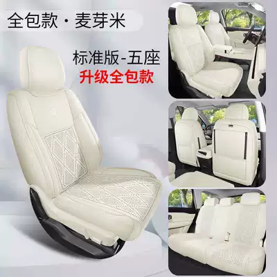 27-piece set of seat covers for the Leapmotor C16, featuring a full-coverage design, suitable for all seasons, with perforated suede fabric, and designed specifically for car seats (Modelə uyğun (Original) oturacaq örtükləri) - malt-rice-five-seater-standard-version-360-full-coverage-note-the-model-year