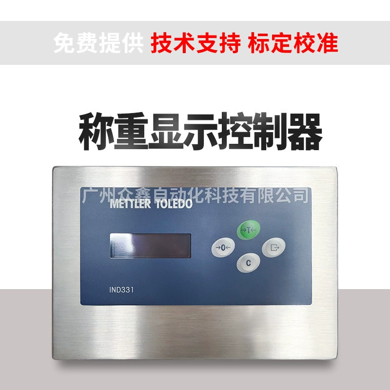 Весовой прибор IND331 33H1 пылезащитный Mettler Toledo с дополнительной панелью и интерфейсом канала