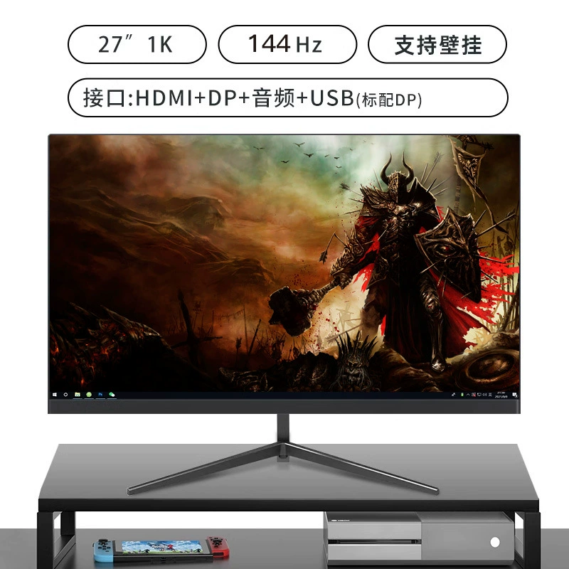 LCD монитор 24–27 дюймов, 144–180 Гц высокое обновление, варианты 1K–2K разрешения