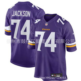 Cross-border New Vikings NFL Vikings 74#Jackson 18#Jefferson Rugby Ball