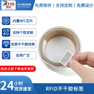 RFID �����z�˺�UHF�����l��Ә˺��oԴ���l�R�e�N���}����������