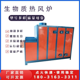 热收缩包装机;工业炉;燃烧器