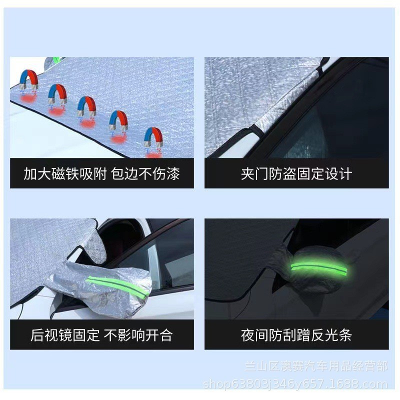 Cross-Border Car Snow Cover, Sunshade, Half Cover, Car Sunshade, Front Glass Cover, Sun Protection and Frost Protection, Factory Direct Sales