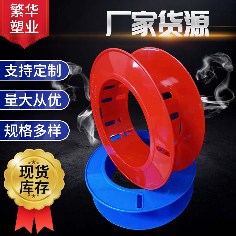 供应bv塑料电线盘 100米1.0平方1.5平方BV绕线盘 pp塑料电线轴