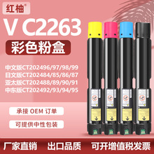 V C2263�ۺ�V C2265 C C2260̼��Xerox CT202496������