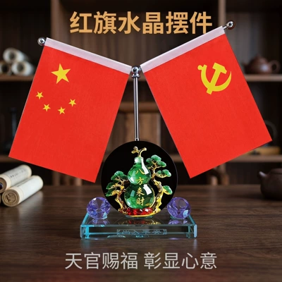 Car ornaments: Car Red Flag Ornament - diamond-editiondouble-sided-fortune-from-all-directions-anti-slip-mat-perfume