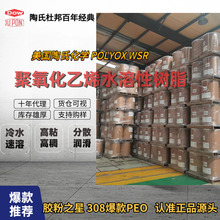 #���ϰ�����ه#˦�{�z�۝{����PEO��������ϩ ��������308����308