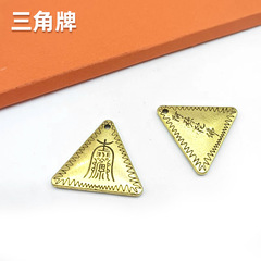 合金三角形阿弥陀仏平和お守りキーホルダーホームペンダントお守り平和キーホルダーペンダント卸売