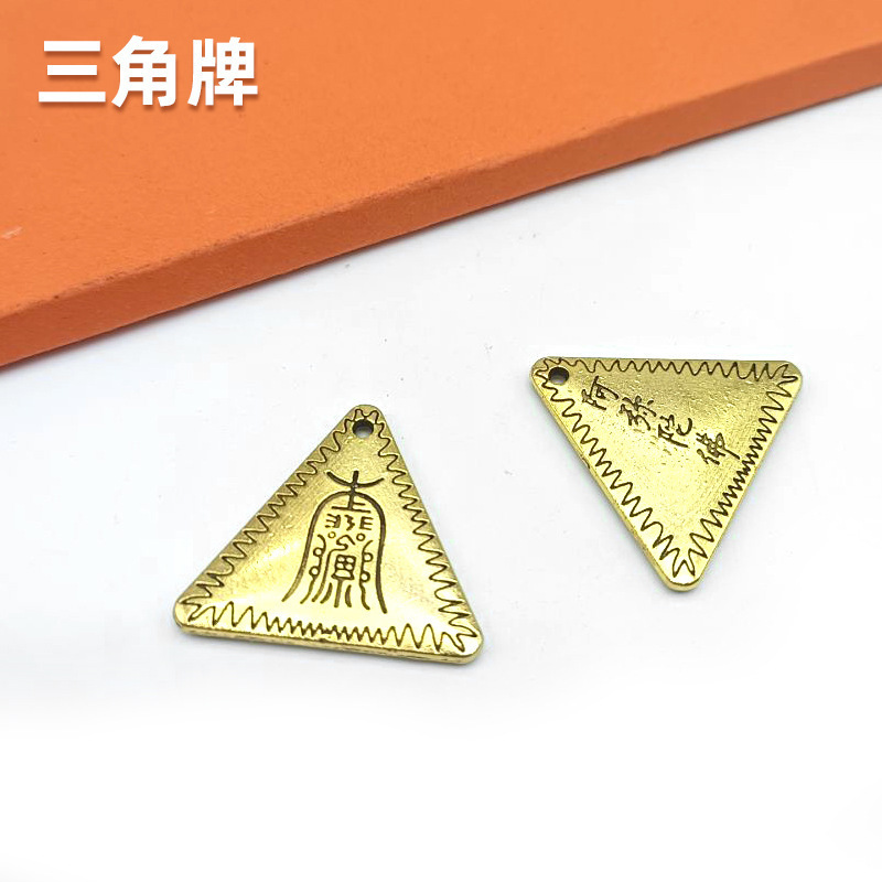 合金三角形阿弥陀仏平和お守りキーホルダーホームペンダントお守り平和キーホルダーペンダント卸売|undefined