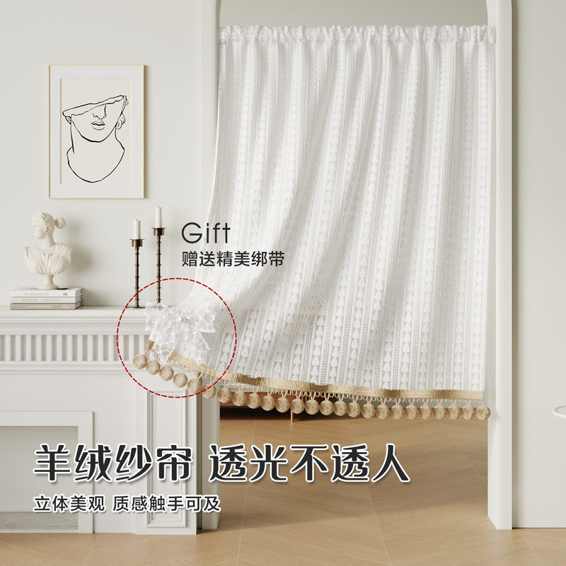 法式门帘隔断免打孔卧室立体刺绣半纱窗橱柜遮挡飘窗隐私遮挡门帘|undefined