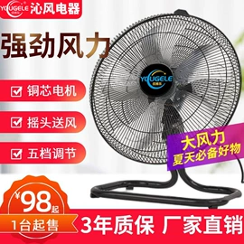 大功率风扇;吊扇;通风机