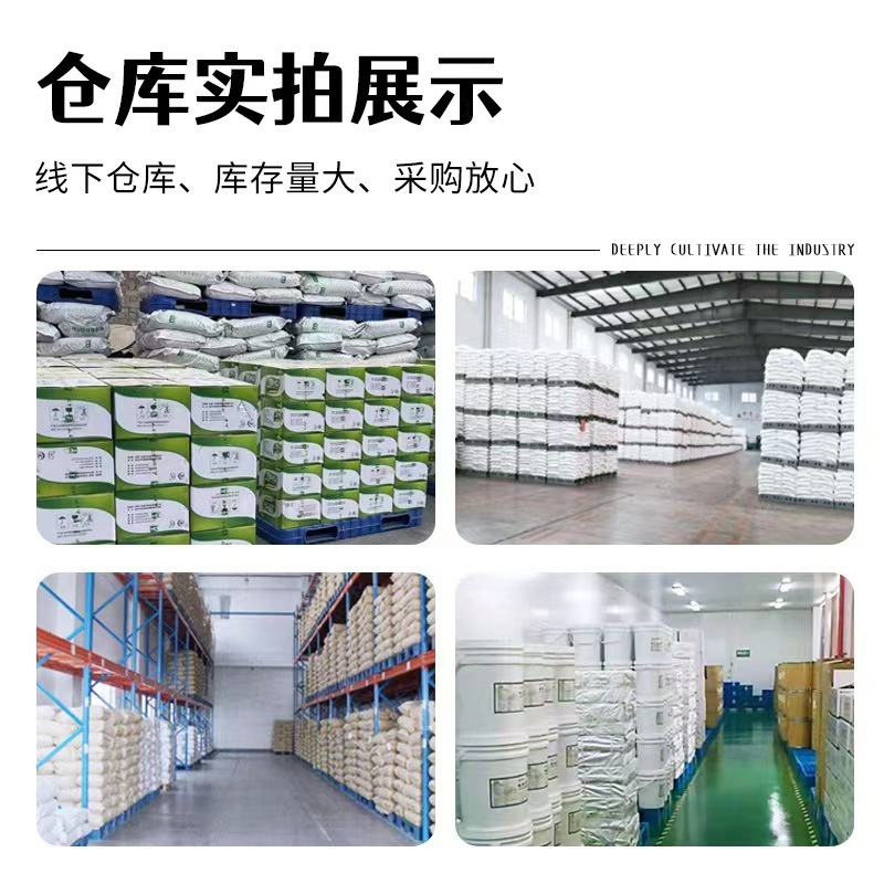 乳清蛋白粉WPC80フィットネス増筋食品級輸入インスタント蛋白粉分離乳清蛋白WPI90|undefined