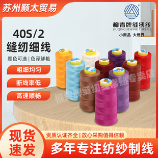 �S��ֱ�����b��40S/2�����p�x��3000Y܇�p����]���÷��b߅��߅��