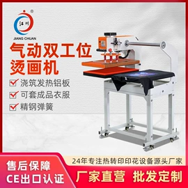 热转印机;缝前设备;服装机械设备
