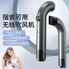 筋膜枪;电吹风;电动磨甲器