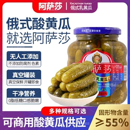 酱腌菜;蔬菜罐头