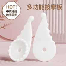 面部按摩刮脸拨筋脸眼部瑜伽提拉美容板点穴梳抓头皮头部放松神器