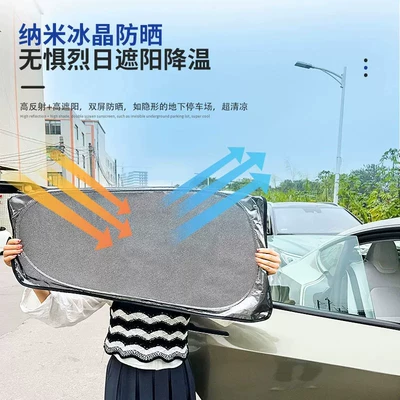 Car curtains: sunshade for car windows, providing sun