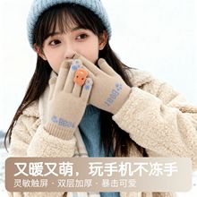 女生秋冬天保暖手套加绒加厚外出骑车全指针织毛线卡通可爱可触屏