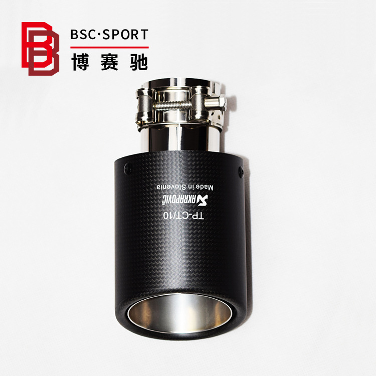 P208(750)卷边单出哑光天蝎AK碳纤维尾喉