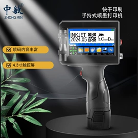 打码机喷码机;封口机械;手动打包机