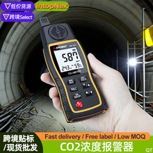 ������̼�z�y�x������̼��Ȉ��� �՚�CO2�O�y�x���wй¶̽�y��