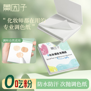 ޹���ӻ��y�{ɫ���ü�һ���Ի��y�����÷۵�Һ���Ի��y�����{ɫ��