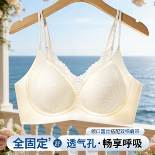 洞洞杯内衣防下垂透气薄款聚拢上托调整型收副乳固定杯无痕女文胸