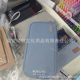 kokuyo���u�U�ݹP���๦���ľߺи��ֵ�߼����ľߴ��������U�P��
