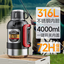 高颜值大容量316不锈钢保温壶便携背带旅行壶矮胖车载家用热水瓶