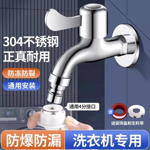 ���P�ˮ���^ϴ�C���R4�ּӺ�������Ѽ��Æ�����_���^��