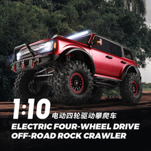 跨境104020大号电动四轮驱动攀爬车1:10烈马攀爬越野车遥控车模