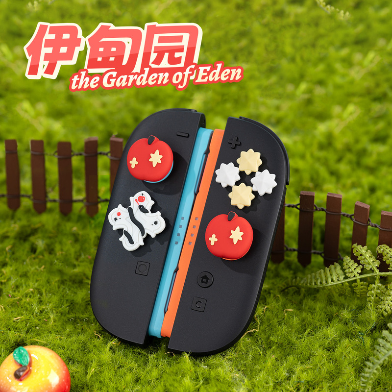 任天堂switch2摇杆帽按键贴伊甸园ns2摇杆套硅胶保护套游戏机配件|undefined