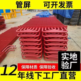 锅炉配附件;其它工业锅炉;铆钉